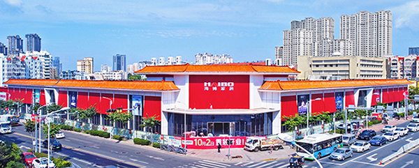 海博家居敦化路店品牌升級(jí)重新裝修，從6.18到10.20，又到10.2